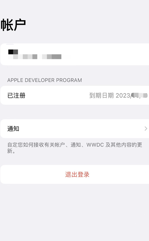 Apple Developer App